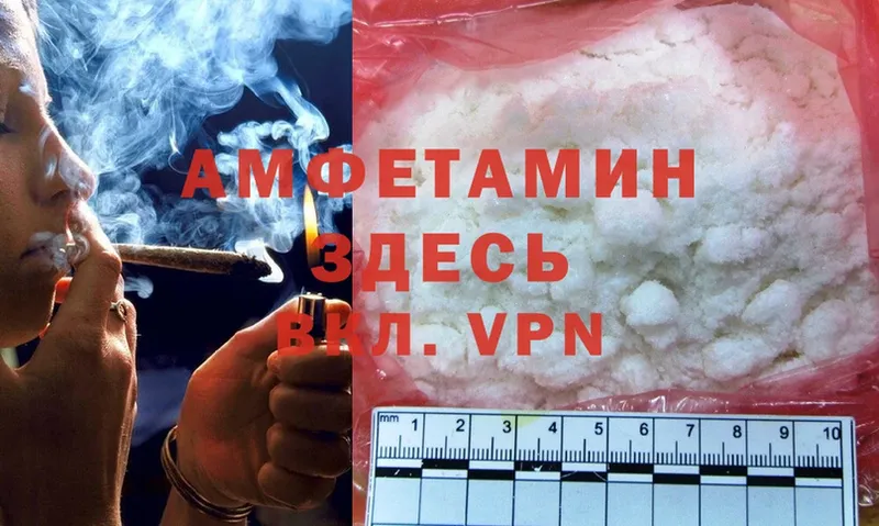 Amphetamine Premium  наркота  Бугуруслан 