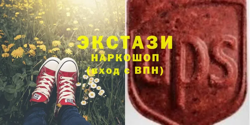 Экстази MDMA  Бугуруслан 