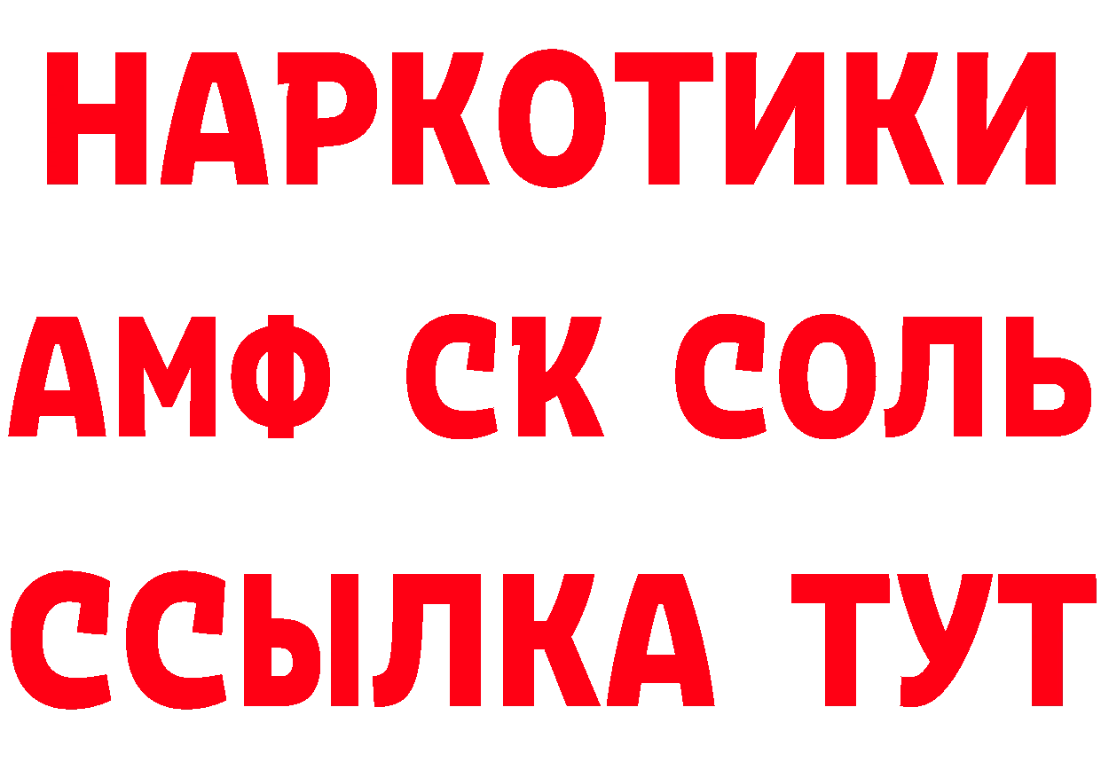 Где продают наркотики? это формула Бугуруслан