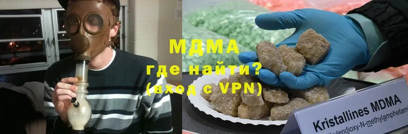 МДМА VHQ  Бугуруслан 